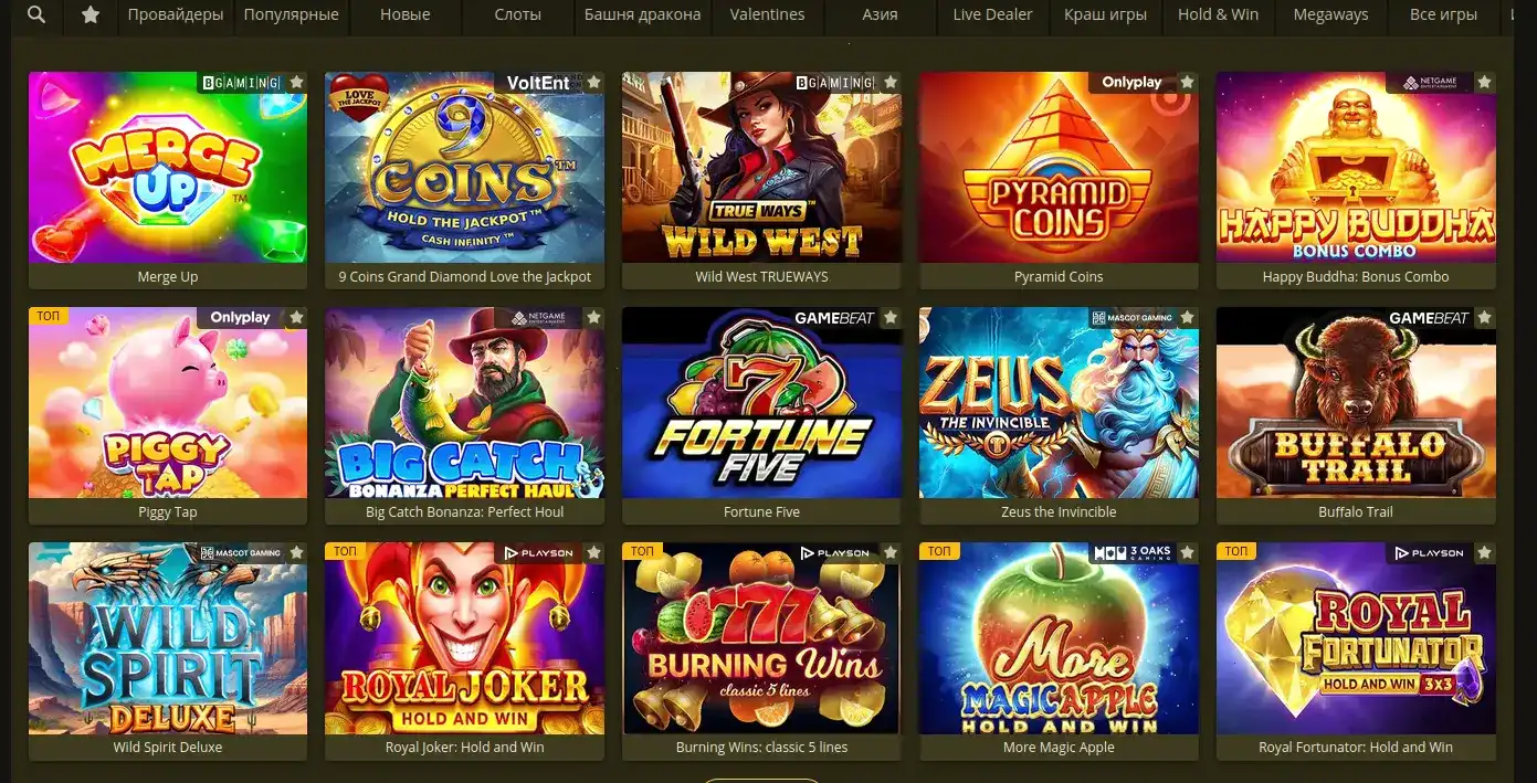 Интерфейс игрового зала Zeon casino